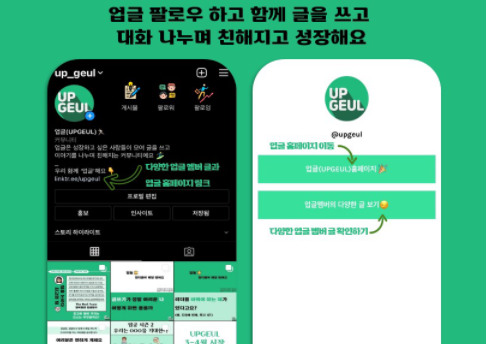 콘텐츠 썸네일